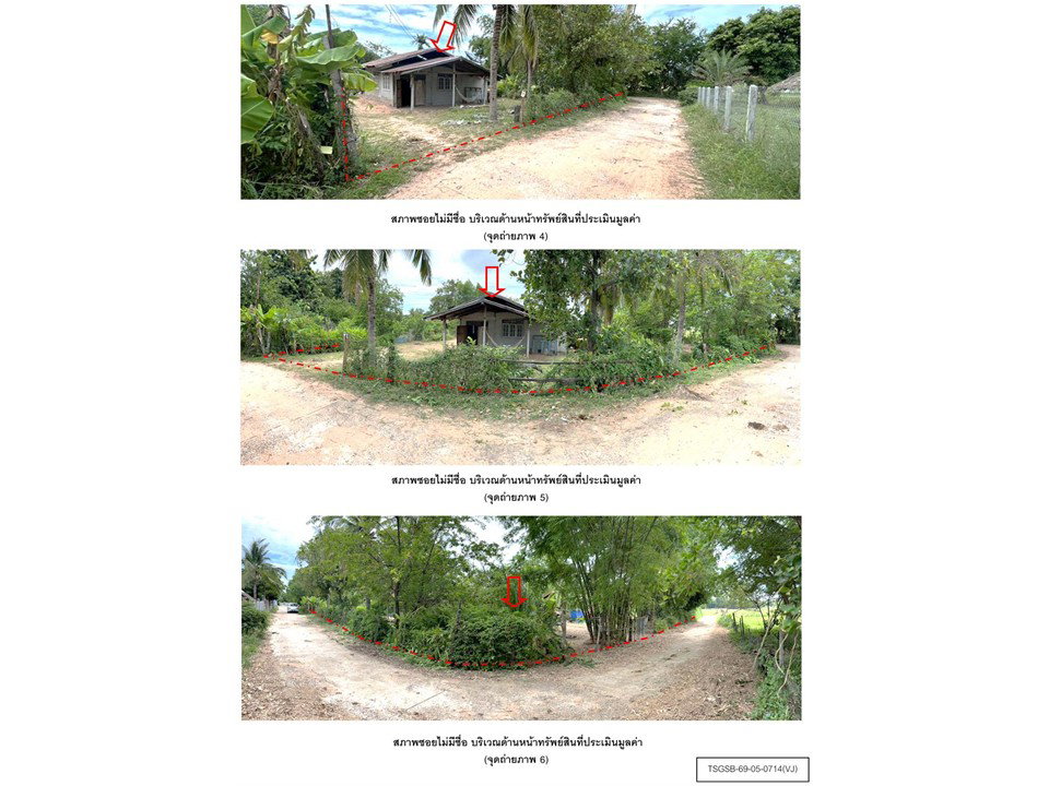 รูป ที่ดินพร้อมสิ่งปลูกสร้าง 218.2 ตร.วา บ้านหนองบัวน้อย นาดูน มหาสารคาม 413,000 - รูปที่ 3/4