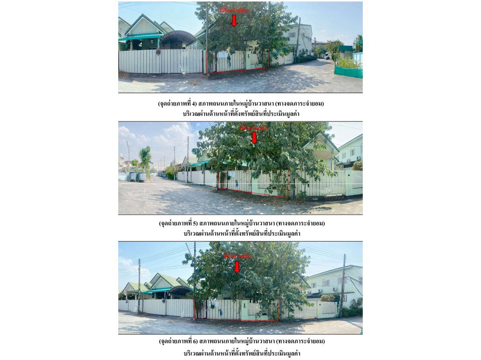picture HOME 40.8 Sq.w. Wang Muang Saraburi for 1.1M - 3/7