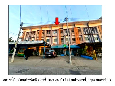 ที่ดิน ดรีมเวิลด์ : ที่ดินพร้อมสิ่งปลูกสร้าง 29.2 ตร.วา อารียา อาร์มีแลนด์ ลำลูกกา ปทุมธานี 3.9M