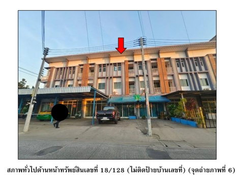 LAND 29.2 Sq.w. Lam Luk Ka Pathumthani for 3.9M