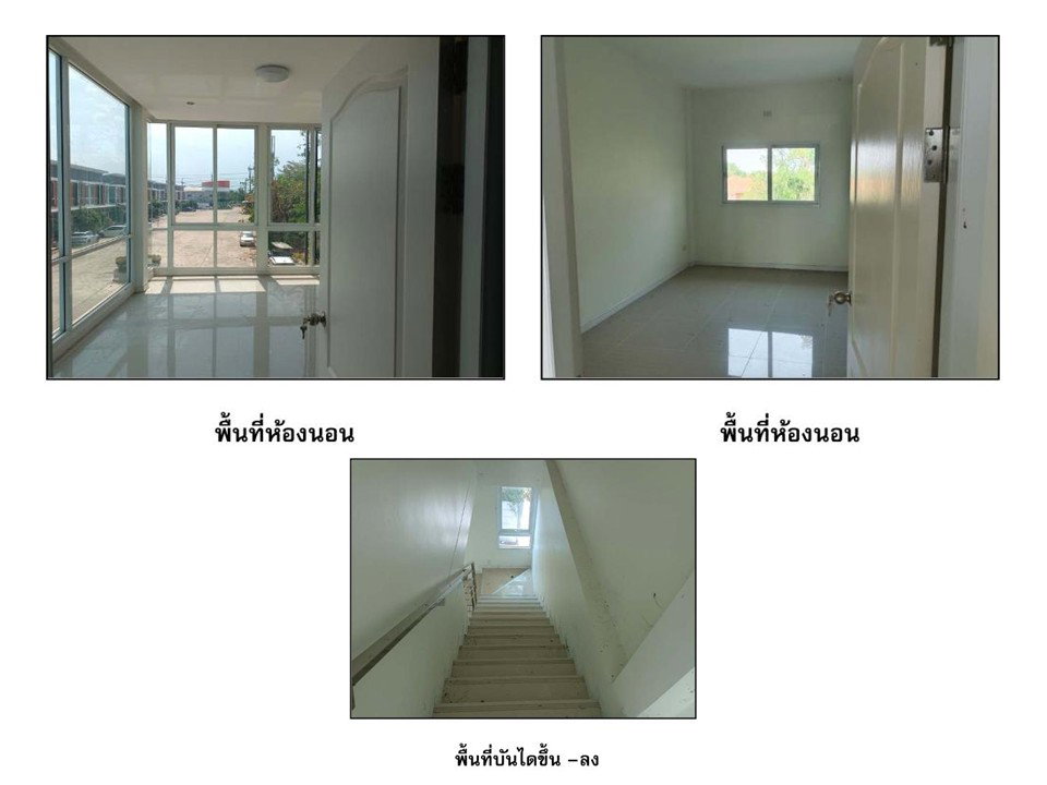 picture LAND 25 Sq.w. Chok Chai Nakhon Ratchasima for 2.6M - 6/6