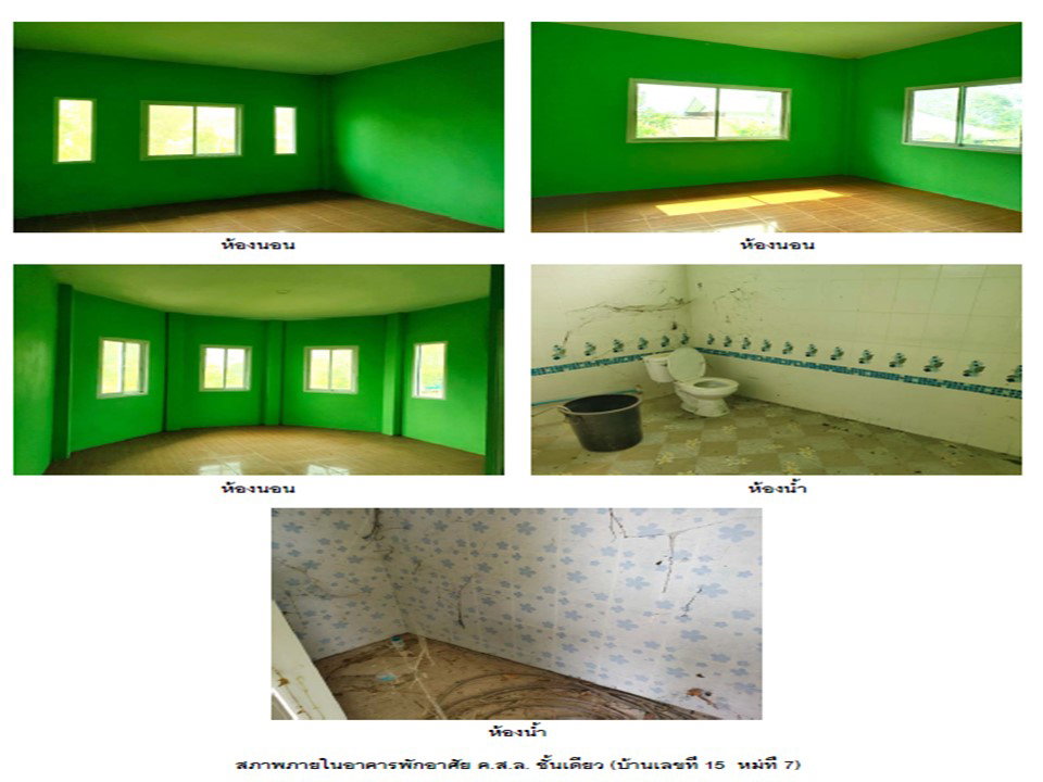 picture LAND 166 Sq.w. Muang Nan Nan for 1.8M - 5/5