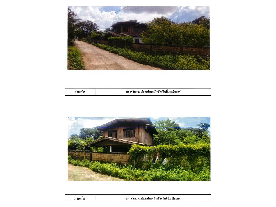 picture HOME 342 Sq.w. Khun Tan Chiang Rai for 665,000 - 4/5