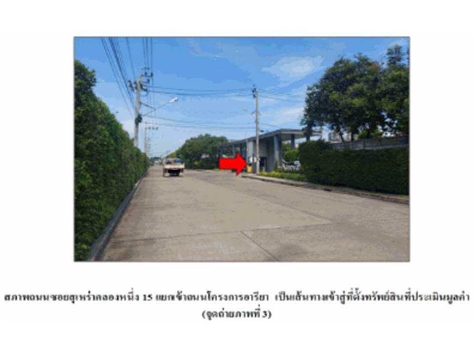 รูป ที่ดินพร้อมสิ่งปลูกสร้าง 17.5 ตร.วา อารียา เดอะคัลเลอร์ส วงแหวน-รามอินทรา เฟส 3 เขตคลองสามวา กรุงเทพมหานคร 2M - รูปที่ 4/6