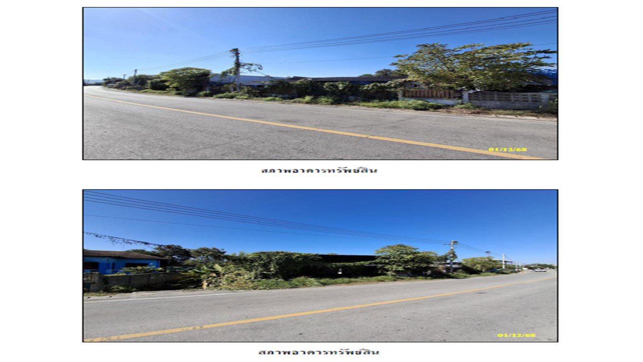 picture HOME 103.1 Sq.w. Ban Hong Lamphun for 675,000 - 4/6