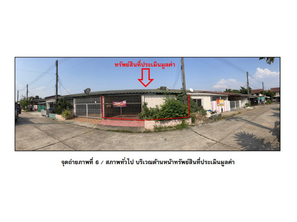 รูป ที่ดินพร้อมสิ่งปลูกสร้าง 24.1 ตร.วา การเคหะ ชุมชนหนองคาย เมืองหนองคาย หนองคาย 488,000 - รูปที่ 4/7