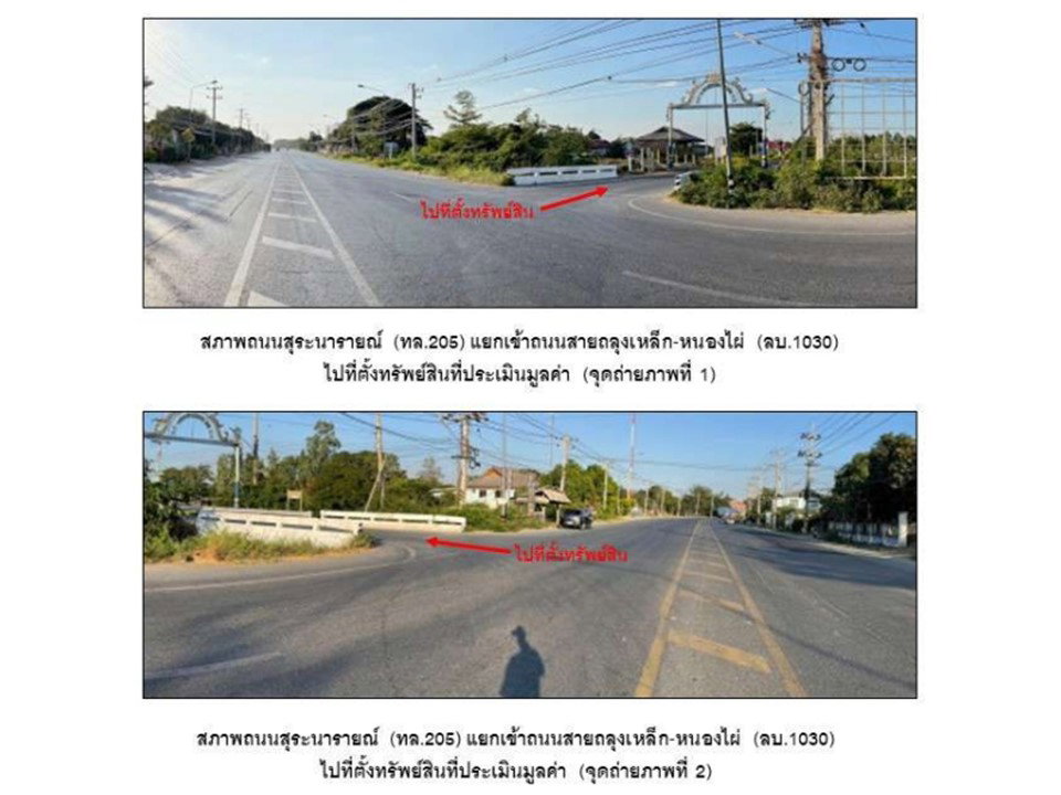 picture HOME 118 Sq.w. Khok Samrong Lopburi for 241,000 - 2/6