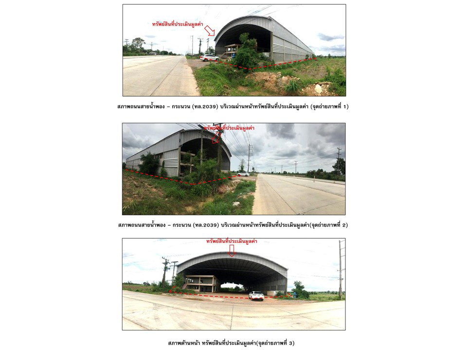 picture LAND 1259 Sq.w. Kranuan Khon Kaen for 12.8M - 2/5