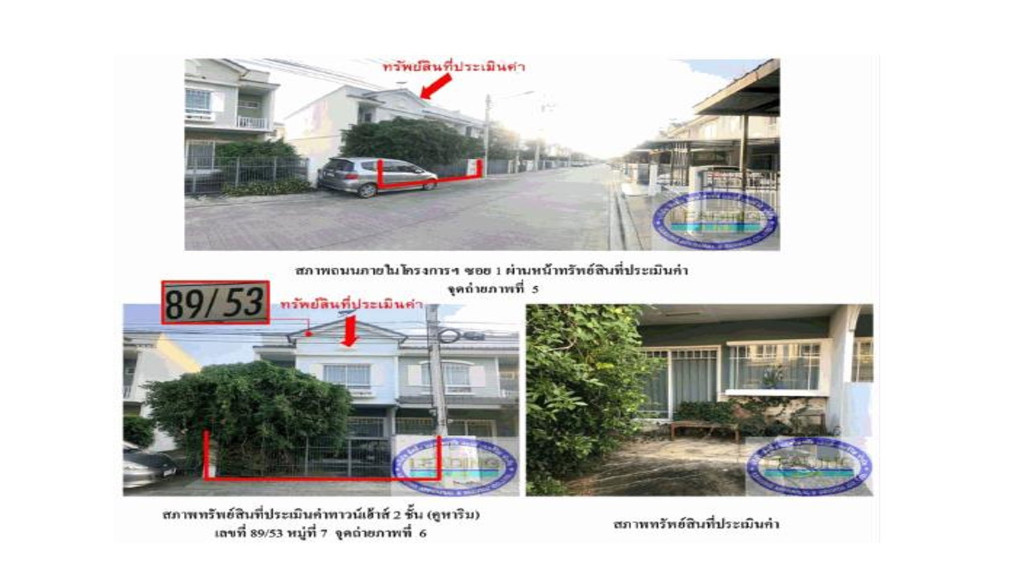 รูป ที่ดินพร้อมสิ่งปลูกสร้าง 18.5 ตร.วา วิลลาจจิโอ อยุธยา บางปะอิน พระนครศรีอยุธยา 1.8M - รูปที่ 4/4