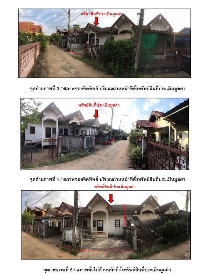 picture TOWN HOUSE 19.8 Sq.w. Muang Sukhothai Sukhothai for 375,000 - 3/7
