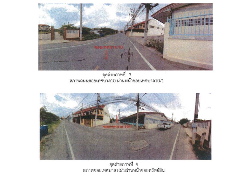 picture TOWN HOUSE 21.2 Sq.w. Muang Chai Nat Chainat for 618,000 - 3/5