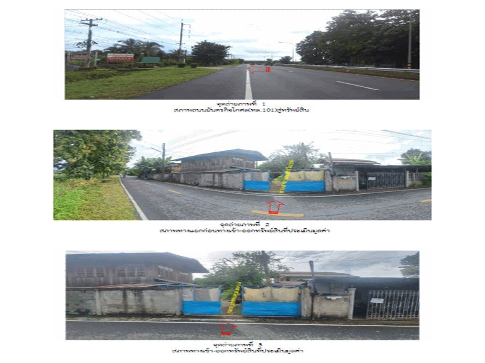 picture LAND 56.4 Sq.w. Den Chai Phrae for 427,000 - 2/8