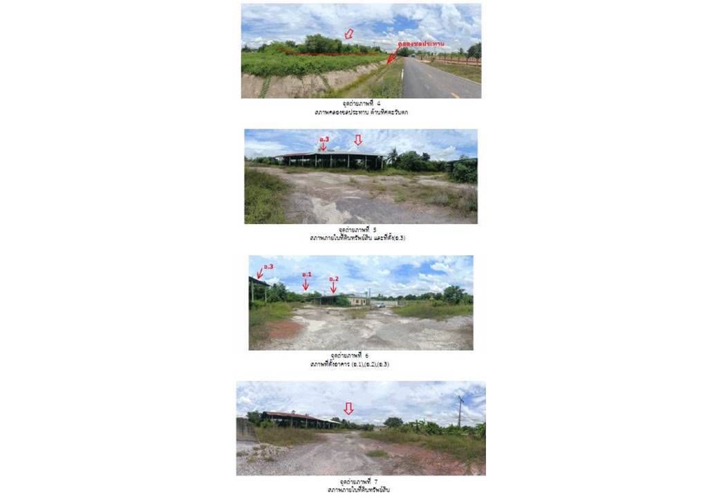 picture LAND 1163 Sq.w. Wat Bot Phitsanulok for 5.3M - 2/5