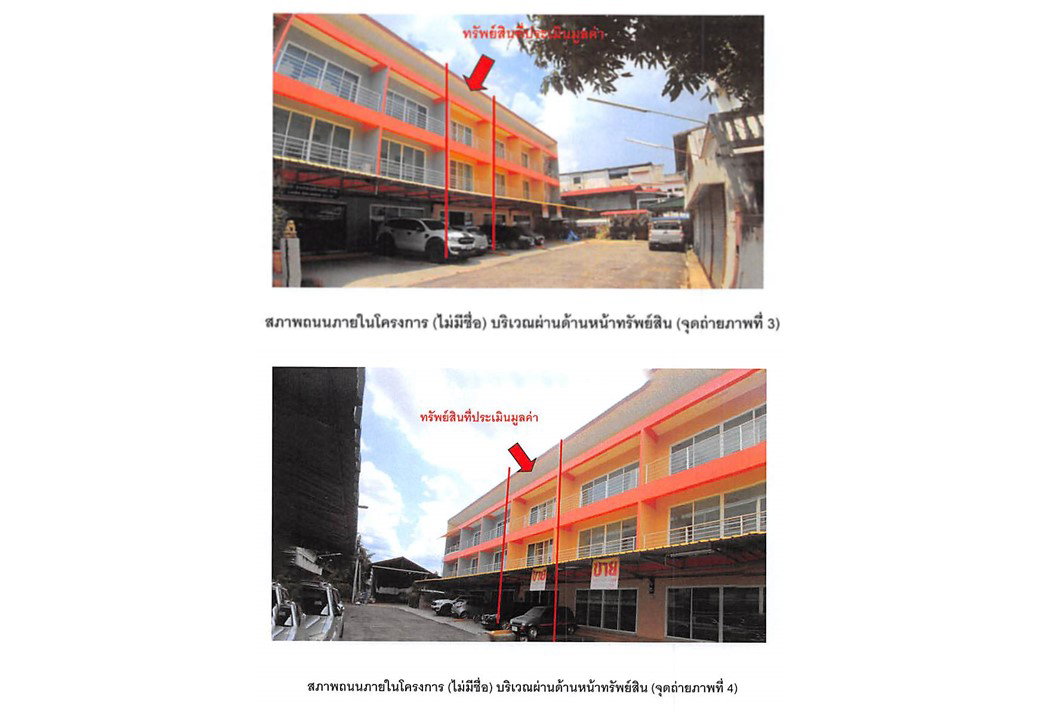 picture LAND 24.4 Sq.w. Muang Phrae Phrae for 1.7M - 3/3