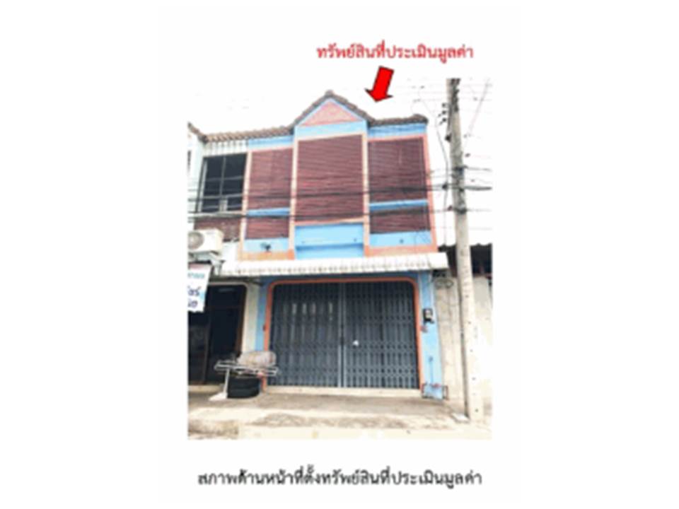 picture SHOP HOUSE 17.8 Sq.w. Muang Surin Surin for 1.5M - 1/3