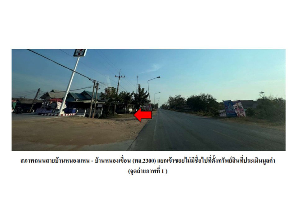 picture HOME 55.7 Sq.w. Kosum Phisai Maha Sarakham for 357,000 - 2/5