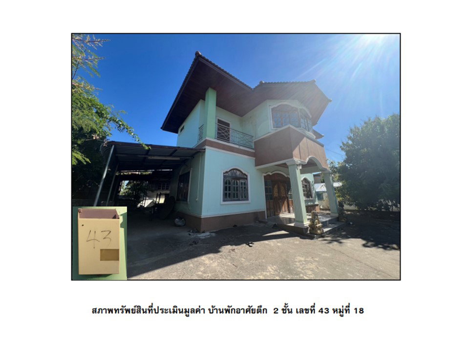 picture LAND 89 Sq.w. Kanthararom Si Sa Ket for 1.8M - 5/5