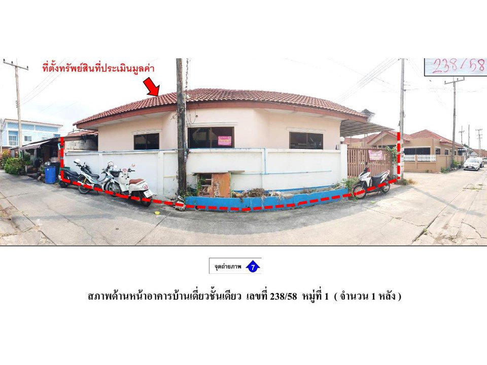 รูป ที่ดินพร้อมสิ่งปลูกสร้าง 34.4 ตร.วา ฟ้ามิอาจกั้น บางละมุง ชลบุรี 2.2M - รูปที่ 5/8