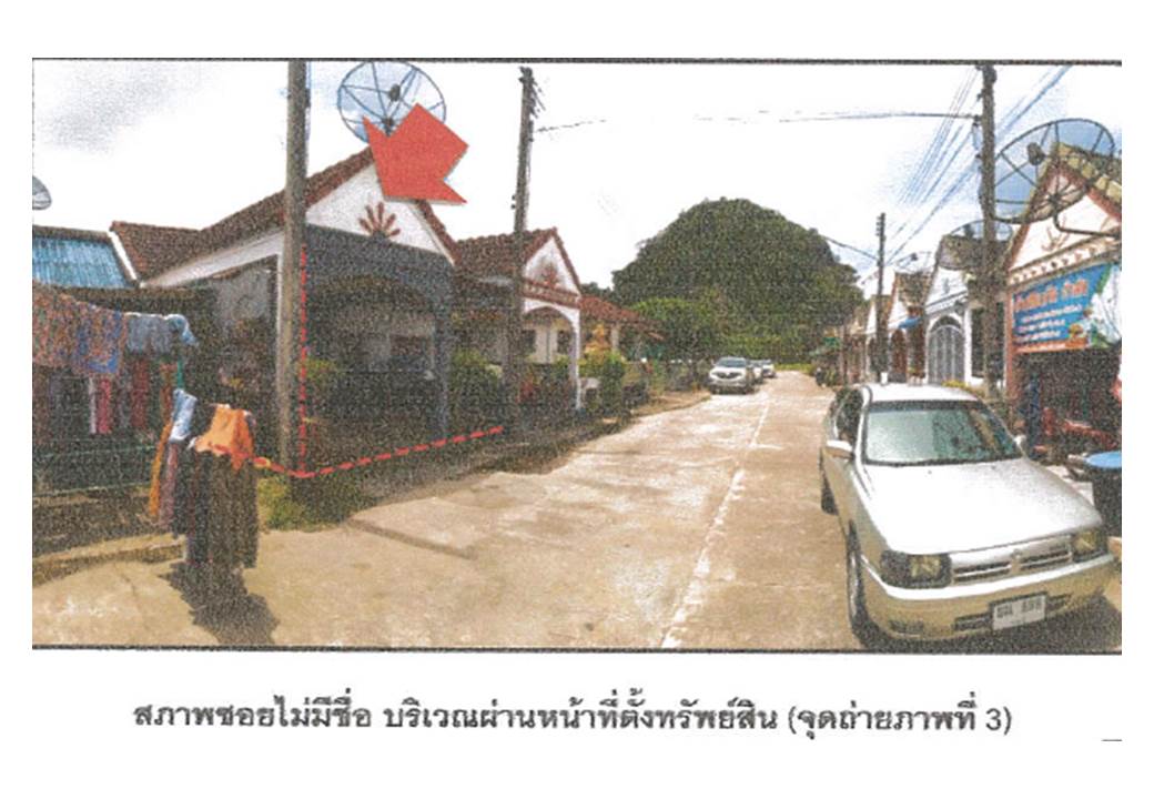รูป ที่ดินพร้อมสิ่งปลูกสร้าง 24.4 ตร.วา ทิวเขา เมืองกระบี่ กระบี่ 1.1M - รูปที่ 4/5