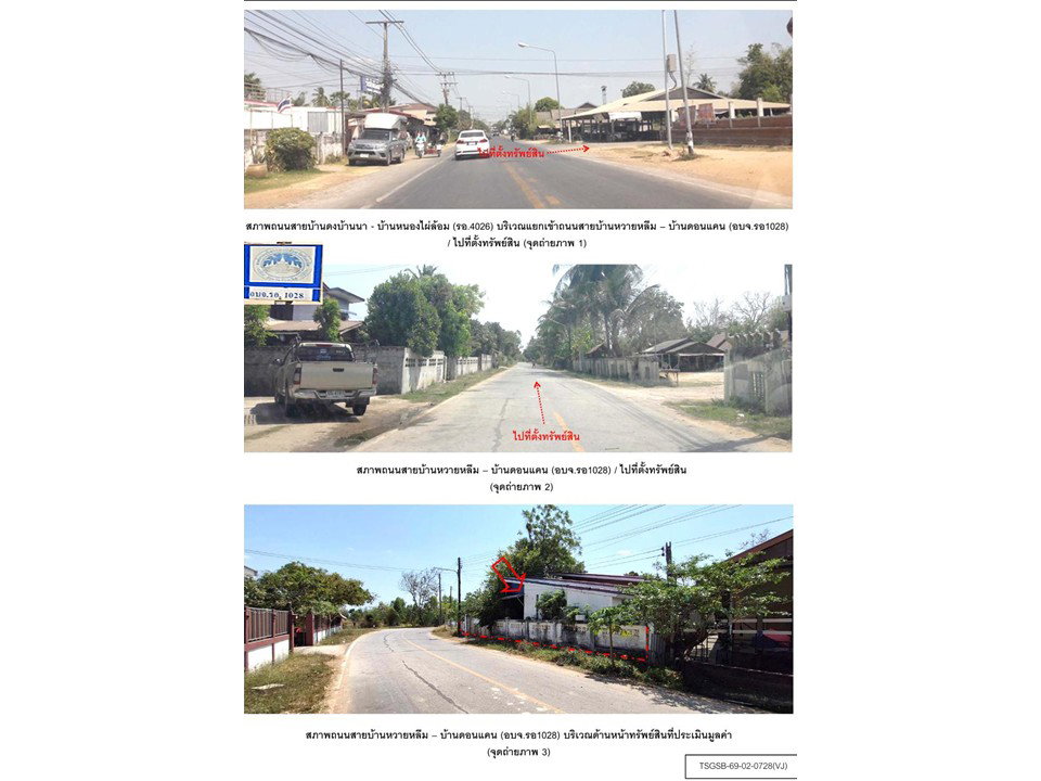 picture HOME 154 Sq.w. Chiang Khwan Roi Et for 1.6M - 2/6