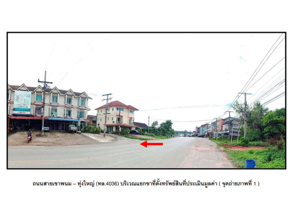 picture SHOP HOUSE 46.5 Sq.w. Khao Phanom Krabi for 2.5M - 2/5