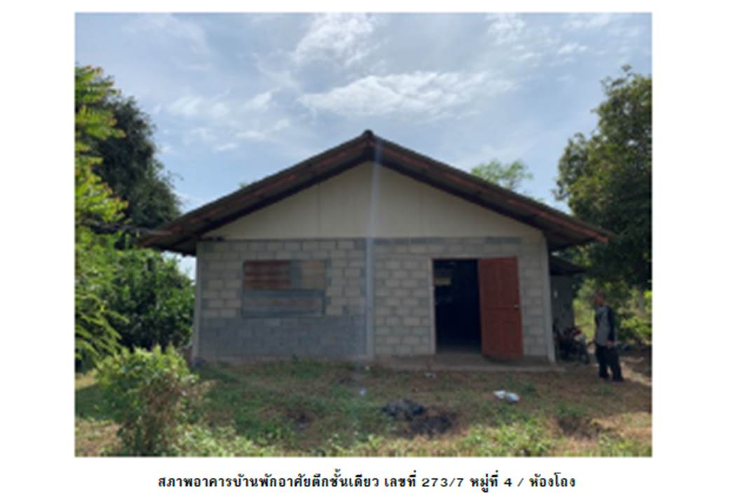รูป ที่ดินพร้อมสิ่งปลูกสร้าง 4400 ตร.วา สามเงา ตาก 1.7M - รูปที่ 6/6