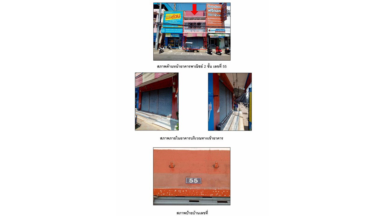 picture LAND 25 Sq.w. Muang Pattani Pattani for 6M - 3/3