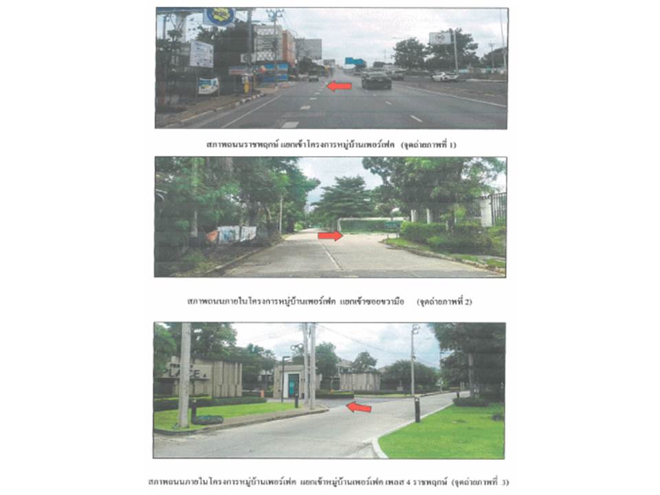 picture LAND 70.7 Sq.w. Muang Nonthaburi Nonthaburi for 7.1M - 2/7