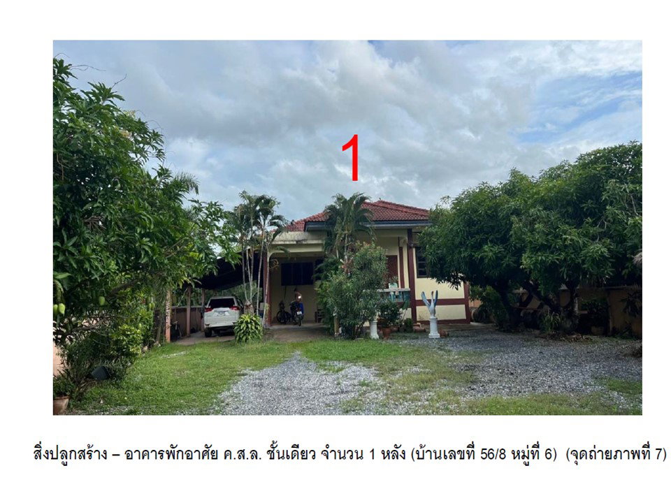 picture LAND 211 Sq.w. Sri Nakhon Sukhothai for 900,000 - 1/4