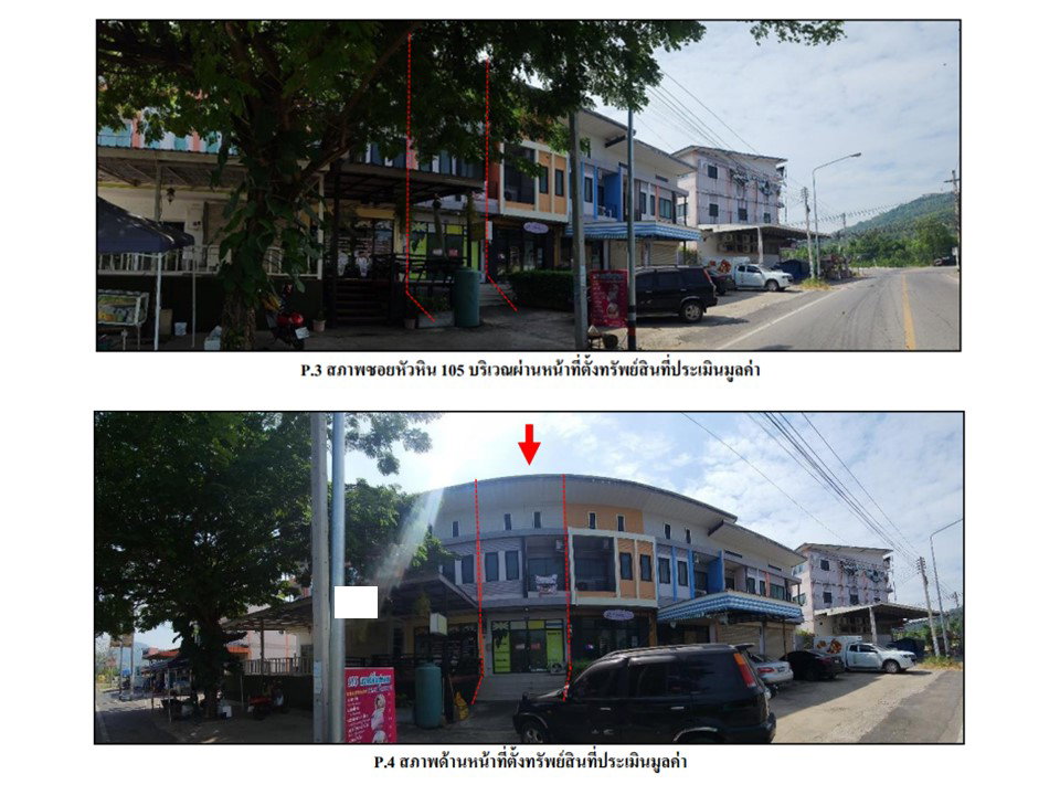 picture SHOP HOUSE 23 Sq.w. Pran Buri Prachaubkirikhan for 2.2M - 3/7