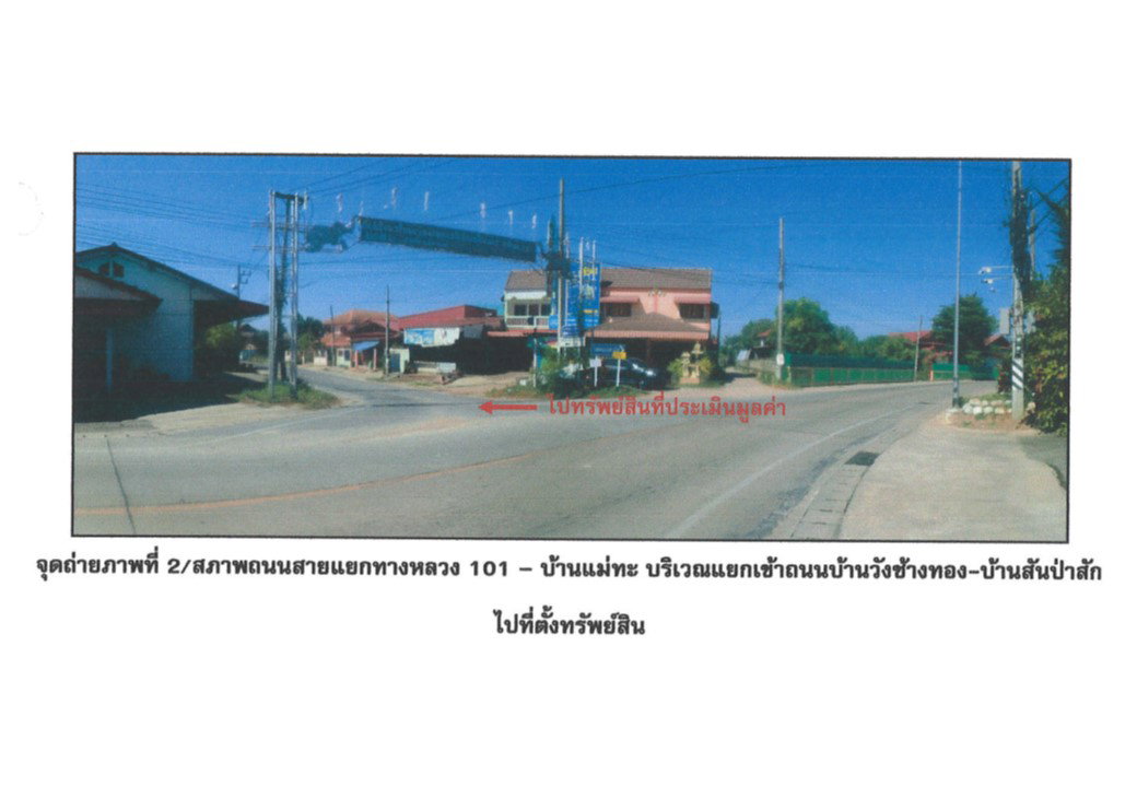 picture HOME 83.5 Sq.w. Muang Phrae Phrae for 1M - 3/6
