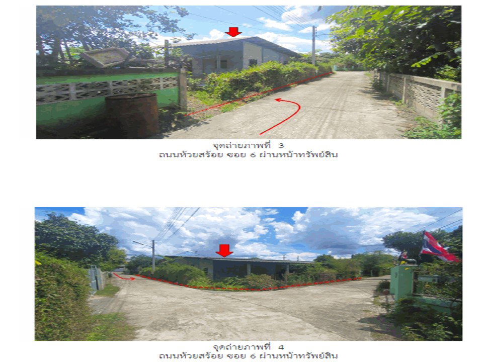 รูป ที่ดินพร้อมสิ่งปลูกสร้าง 85 ตร.วา บ้านโฮ่ง ลำพูน 375,000 - รูปที่ 3/9