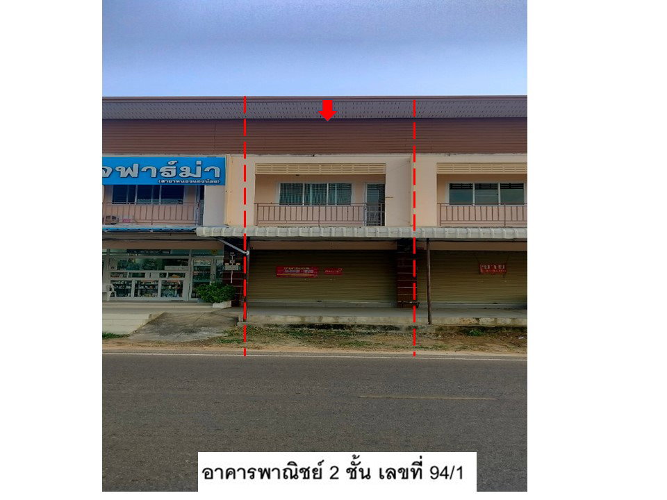 รูป ที่ดินพร้อมสิ่งปลูกสร้าง 21.3 ตร.วา คอนสวรรค์ ชัยภูมิ 1.5M - รูปที่ 5/9