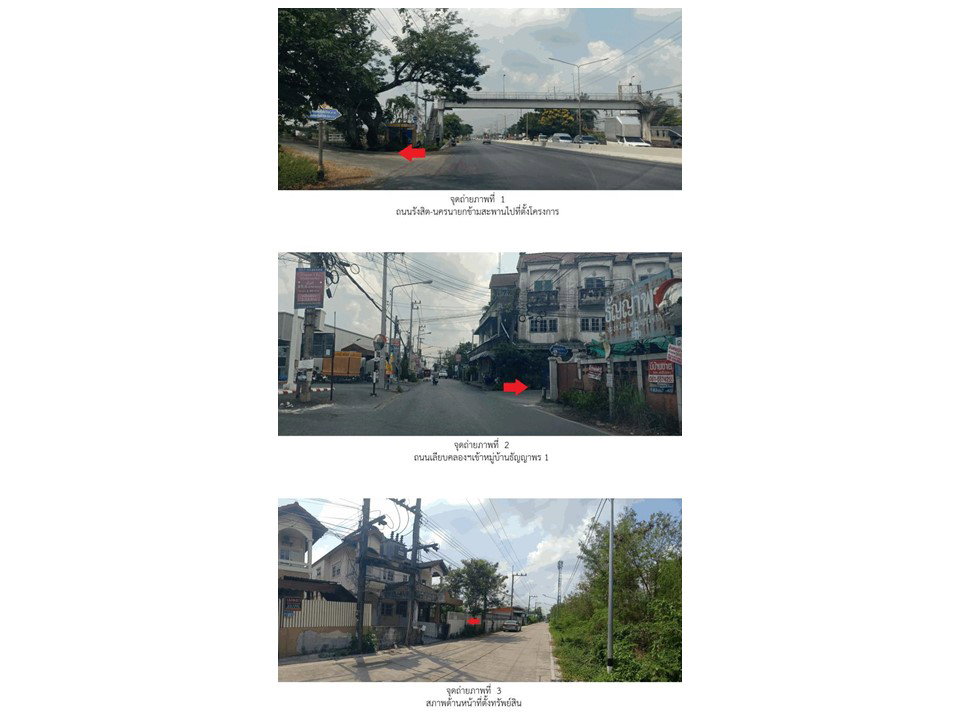 picture LAND 26 Sq.w. Thanyaburi Pathumthani for 1.5M - 2/3