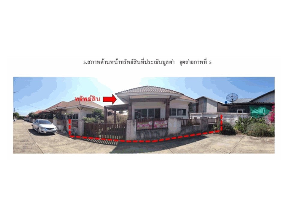 picture HOME 62 Sq.w. Nong Bunnak Nakhon Ratchasima for 1.1M - 1/3