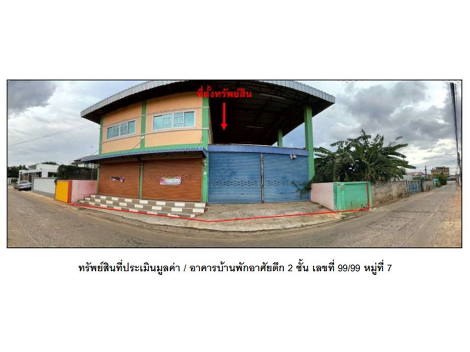 picture HOME 89 Sq.w. Nong Muang Lopburi for 2.5M - 4/10