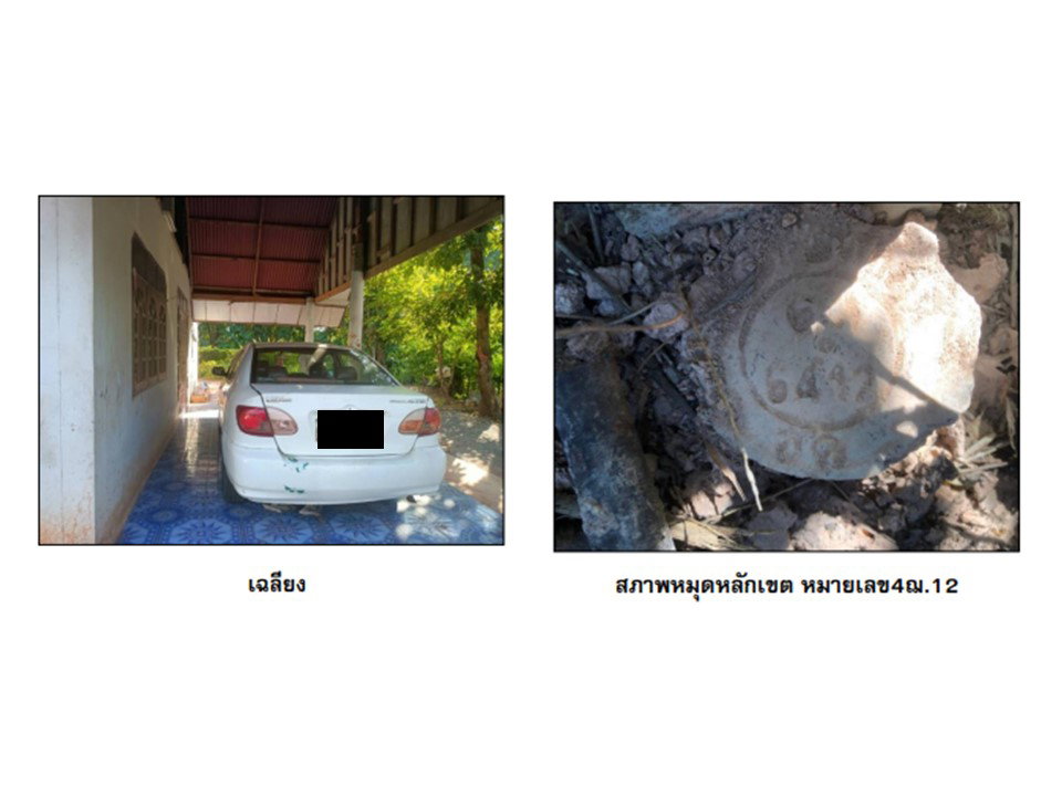 picture HOME 159 Sq.w. Ban Phu Udon Thani for 446,000 - 4/4