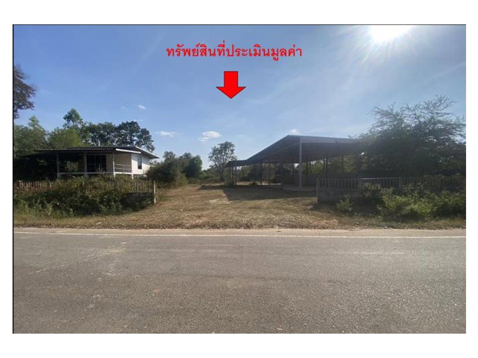 รูป ที่ดินพร้อมสิ่งปลูกสร้าง 1220 ตร.วา กันทรวิชัย มหาสารคาม 2.1M - รูปที่ 1/6