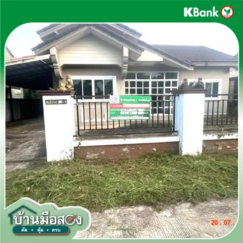 picture HOME 75 Sq.w. Phang Khon Sakon Nakhon for 2M - 37/39