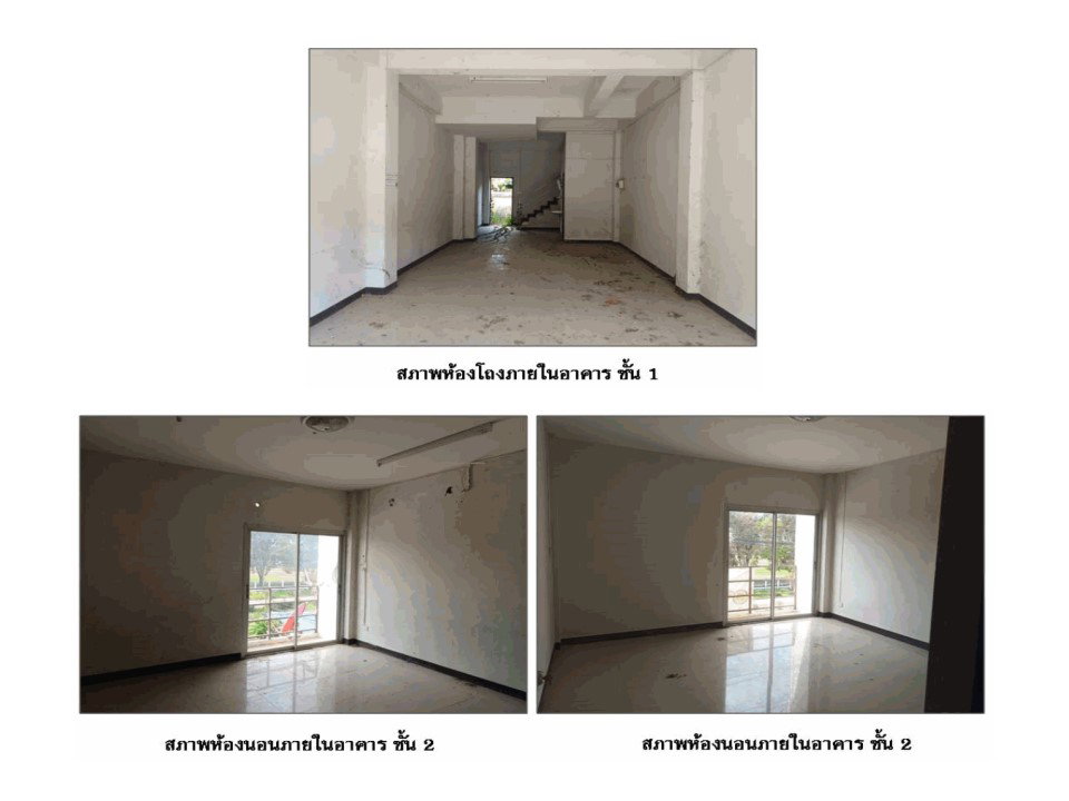 รูป ที่ดินพร้อมสิ่งปลูกสร้าง 24.7 ตร.วา กุฉินารายณ์ กาฬสินธุ์ 1.9M - รูปที่ 3/4