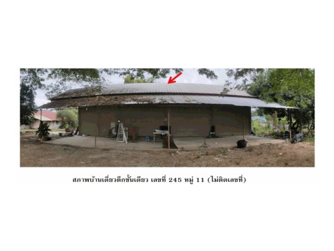 LAND 1475 Sq.w. Huai Mek Kalasin for 2.8M