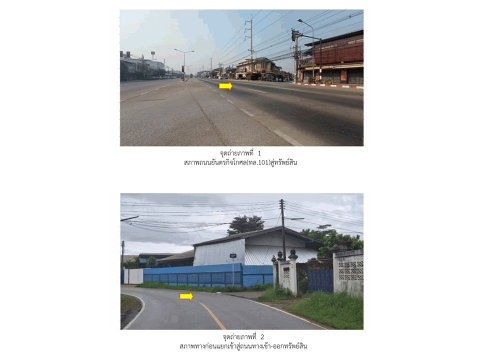 ที่ดินพร้อมสิ่งปลูกสร้าง 102.2 ตร.วา สูงเม่น แพร่ 750,000