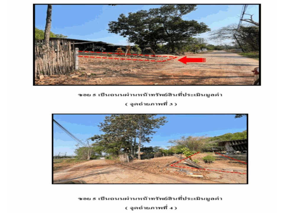 picture LAND 113.8 Sq.w. Muang Chiang Rai Chiang Rai for 750,000 - 3/5