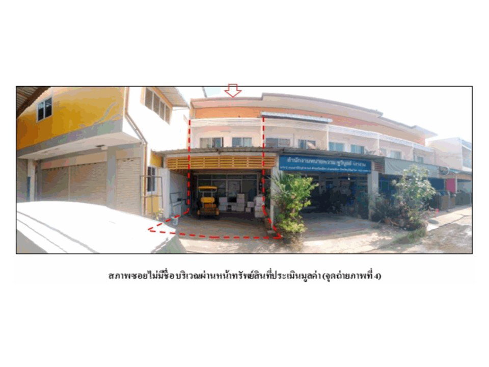 picture LAND 21.6 Sq.w. Muang Buri Ram Buri Ram for 1.7M - 5/6