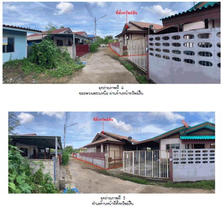 รูป ที่ดินพร้อมสิ่งปลูกสร้าง 85.5 ตร.วา เมืองพิษณุโลก พิษณุโลก 1.4M - รูปที่ 3/10