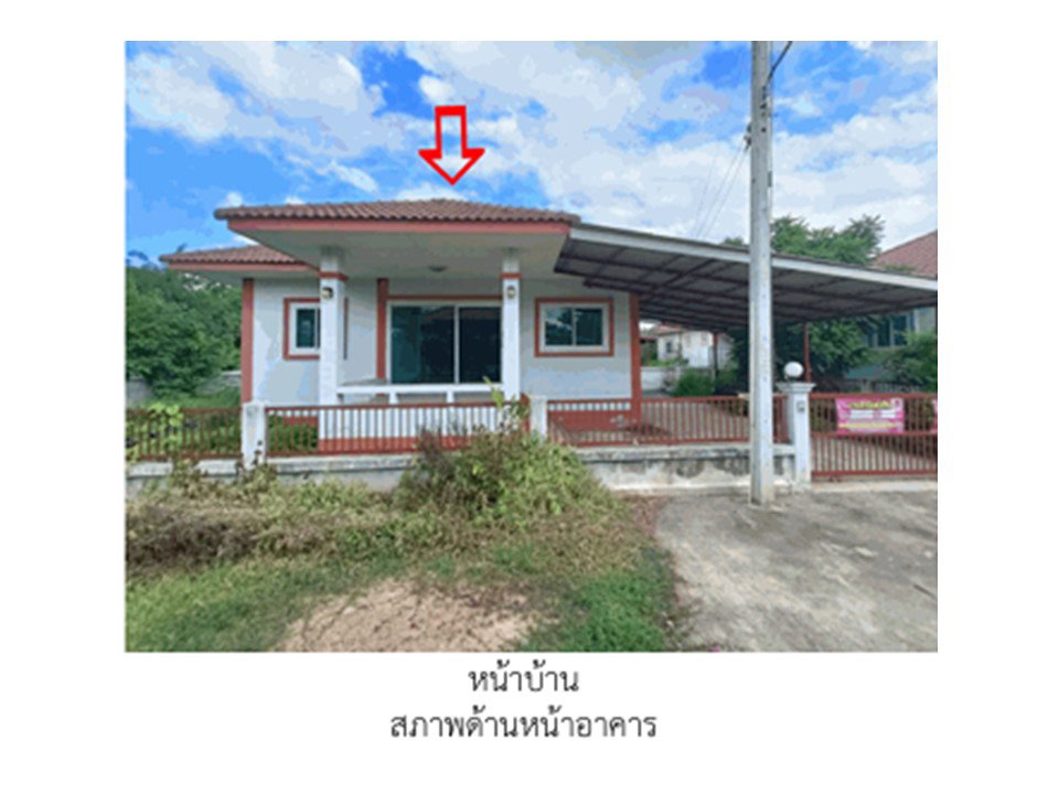 picture LAND 71 Sq.w. Muang Phichit Phichit for 1.3M - 4/7