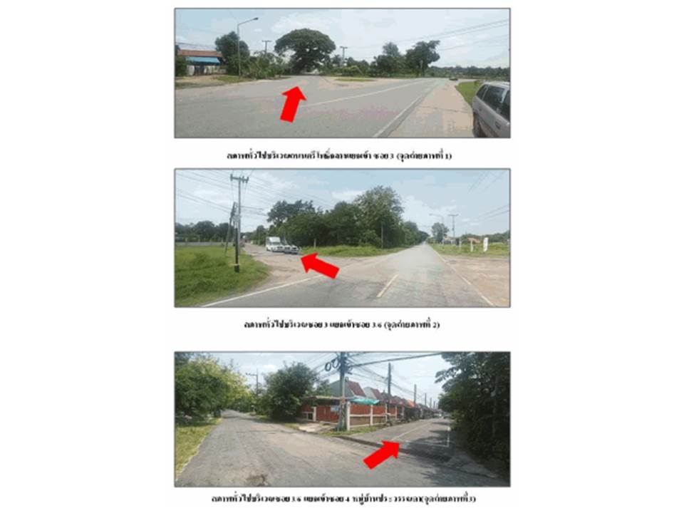 picture TOWN HOUSE 32 Sq.w. Muang Nakhon Ratchasima Nakhon Ratchasima for 1.4M - 2/4