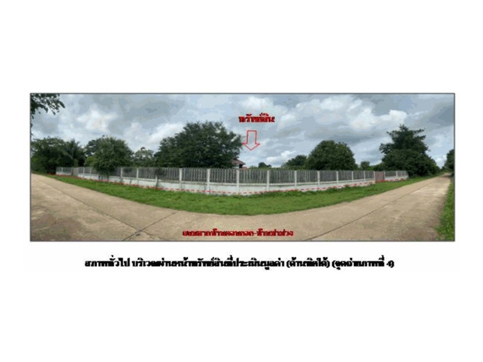 picture LAND 4950 Sq.w. Selaphum Roi Et for 5.8M - 5/8