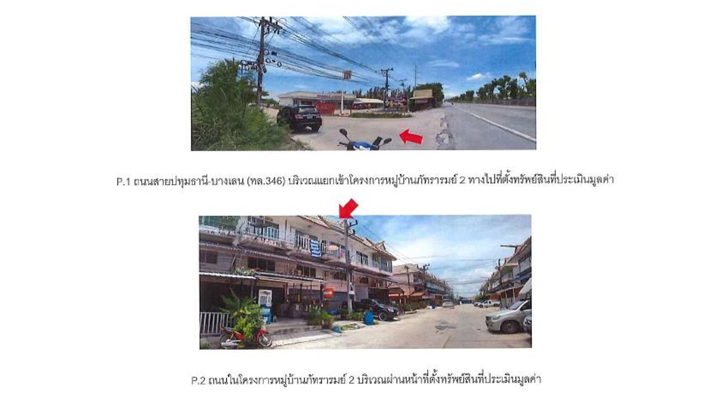picture LAND 16 Sq.w. Lat Lum Kaeo Pathumthani for 1.1M - 2/3