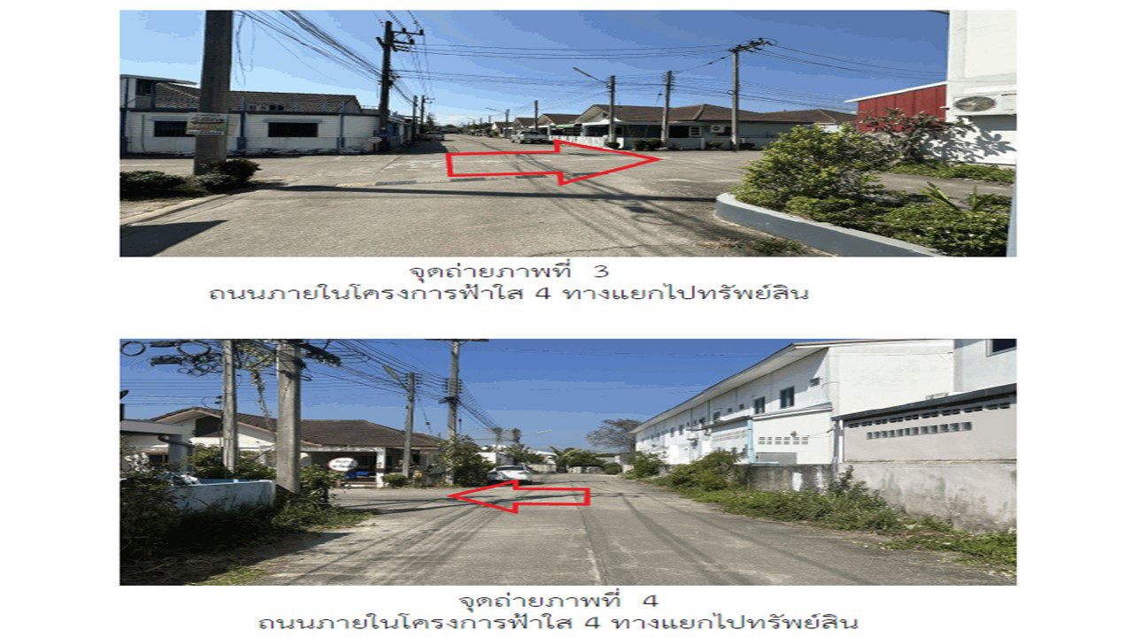 picture LAND 42 Sq.w. Muang Chiang Rai Chiang Rai for 1.6M - 3/8